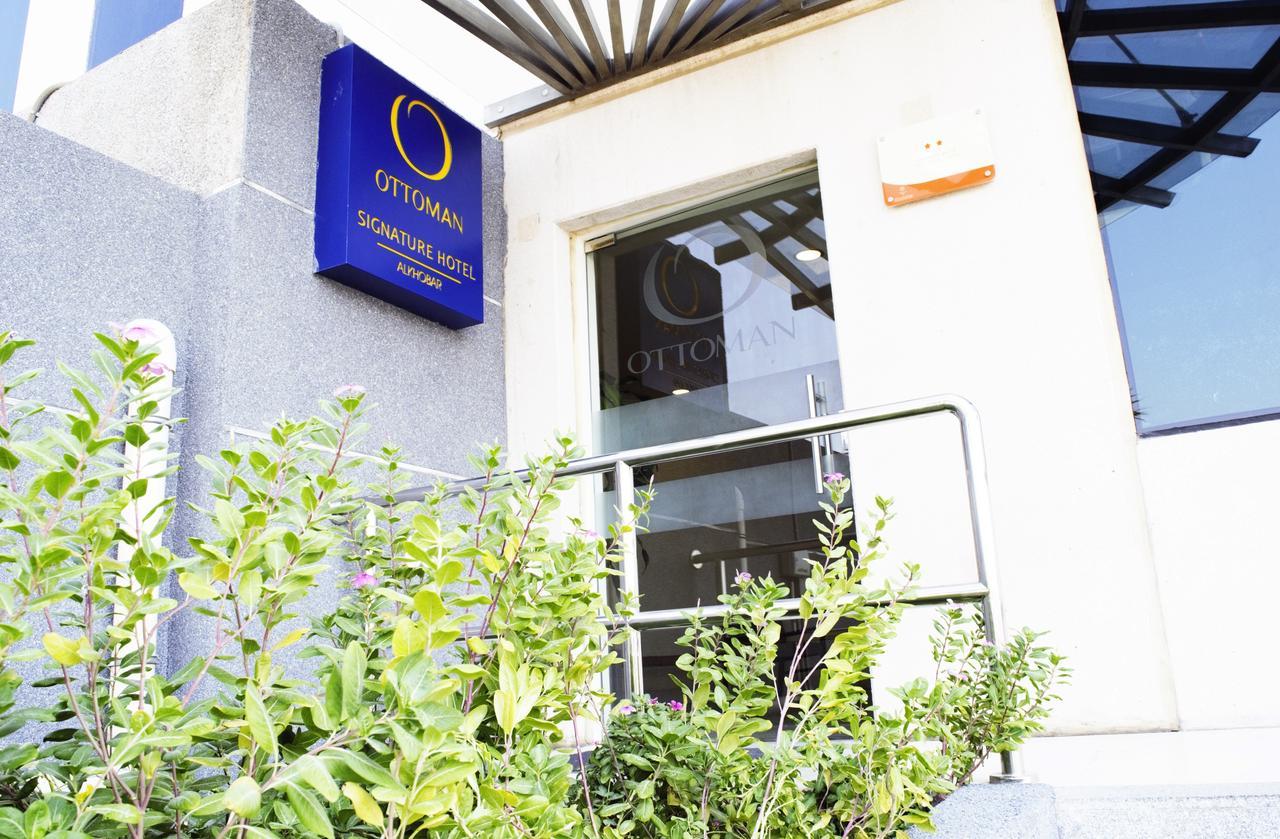 Ottoman Hotel El-Huber Dış mekan fotoğraf